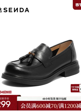 森达乐福鞋女2025新款两穿一脚蹬流行流苏增高休闲单鞋ZTH88CA5