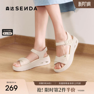 森达超软羊皮凉鞋女款夏季商场新款舒适厚底休闲凉XLY02BL5