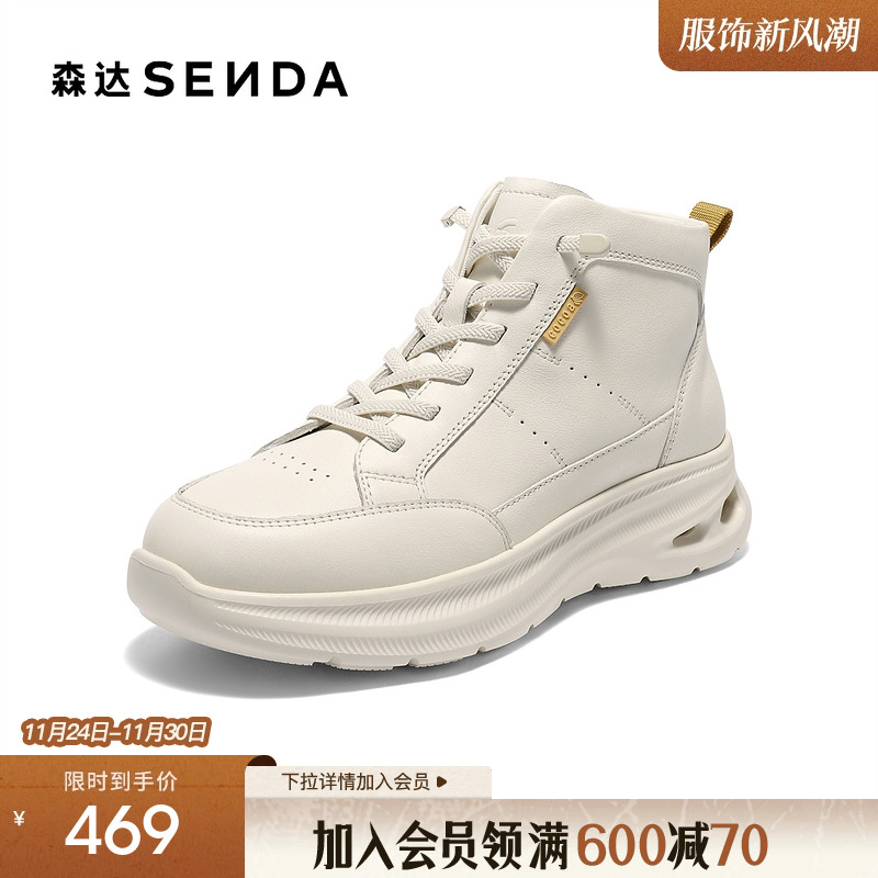 森达牛皮高帮鞋女2025冬新商场同款时尚运动厚底休闲短靴4ET41DD5