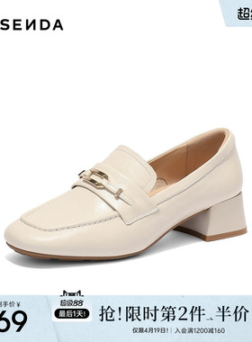 森达乐福鞋女春夏季商场同款羊皮粗跟软底真皮通勤中跟白色单鞋