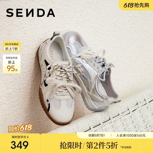 时尚户外舒适休闲