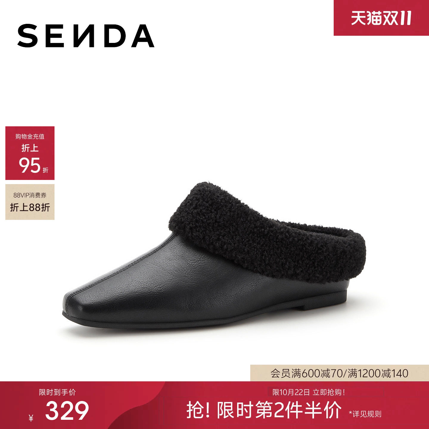 森达毛毛拖鞋女外穿2026冬新款加绒保暖棉鞋子厚底包头拖66636DH6