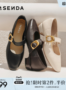 森达软羊皮粗跟玛丽珍女鞋春季新款法式高跟鞋中跟单鞋黑色皮鞋