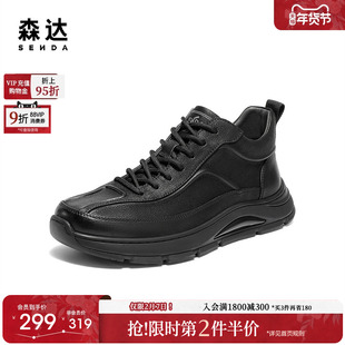 森达高帮鞋男2025冬季新款户外运动风厚底休闲短靴VD011DD5