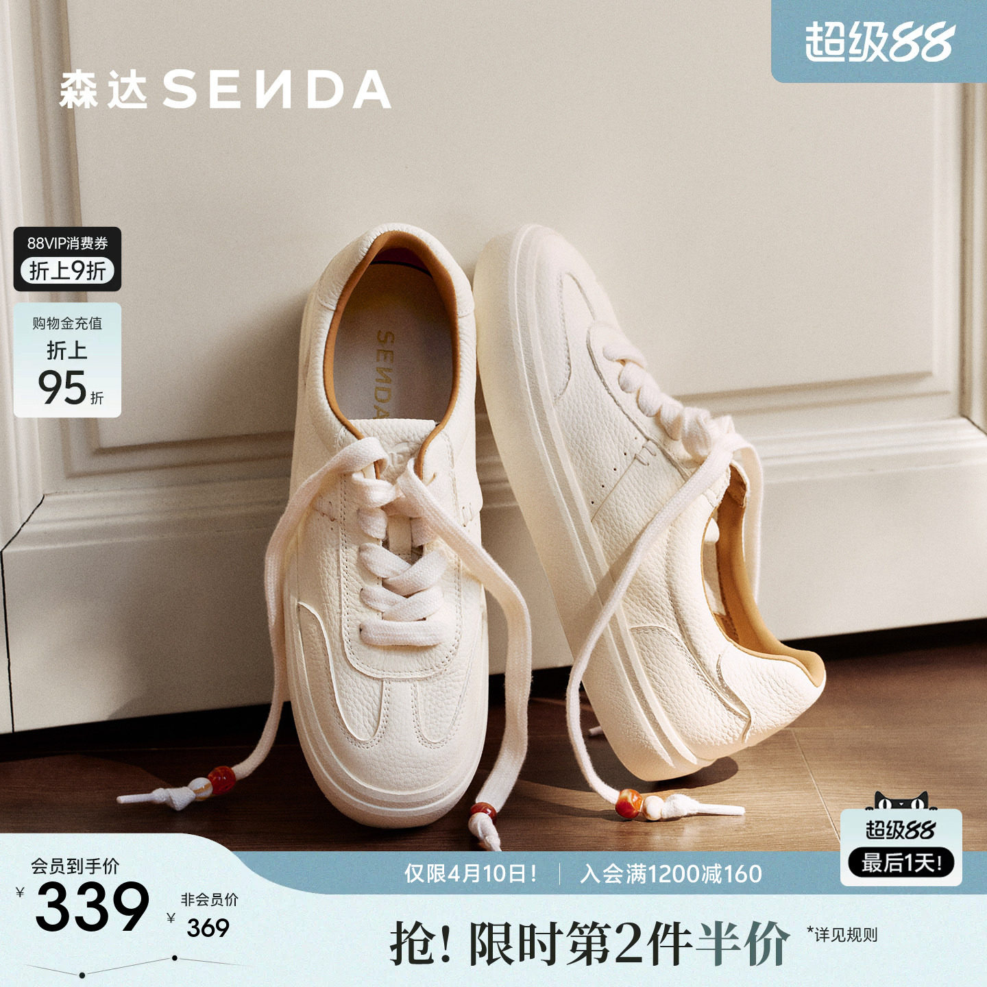 森达经典牛皮小白鞋休闲德训鞋女款26年新款真皮百搭平底运动板鞋