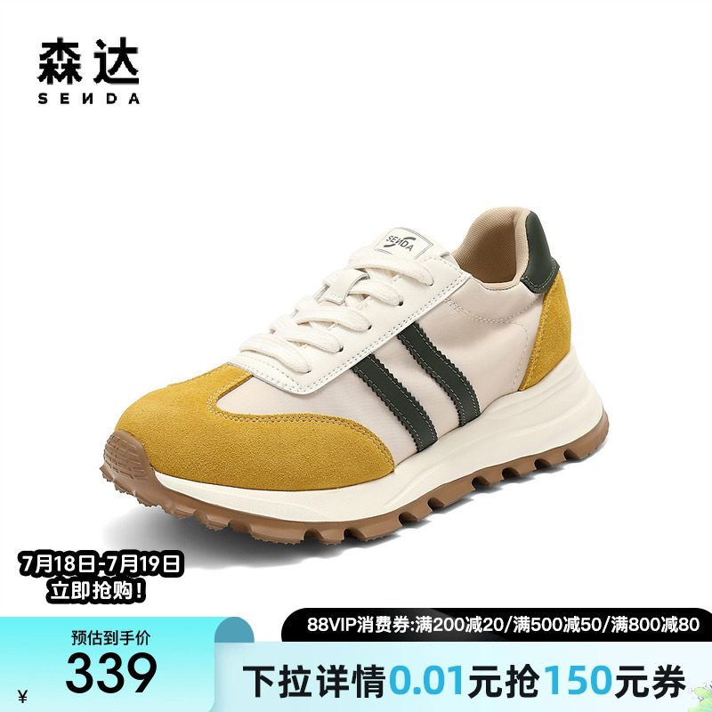 森达阿甘鞋女2025秋新拼接户外厚底百搭跑步德训休闲鞋ZTH59CM5