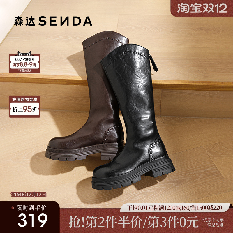 森达巴恩风弹力靴女2025年冬新潮流厚底休闲显瘦长筒靴ZTI47DG5