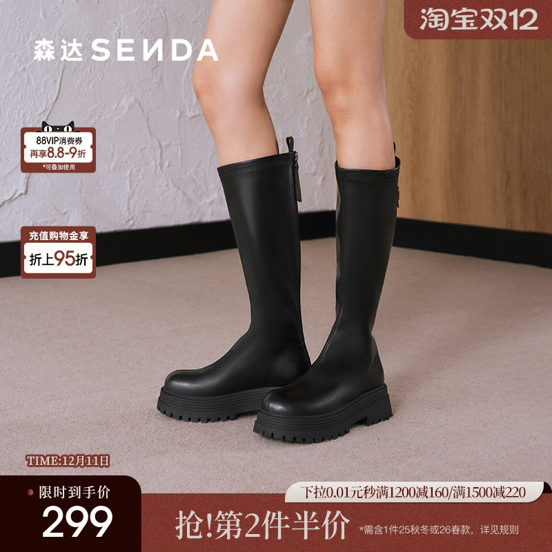 森达骑士靴女款冬季新商场厚底增高显瘦长筒靴XFN01DG4