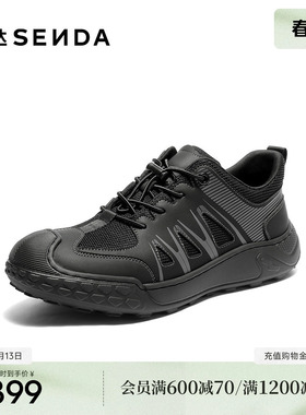 森达健步鞋男2026春新商场同款轻便舒适户外休闲鞋2DG01AM6
