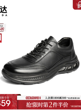 森达健步鞋男2025秋季新款打孔户外运动风厚底休闲鞋JDZ44CM5