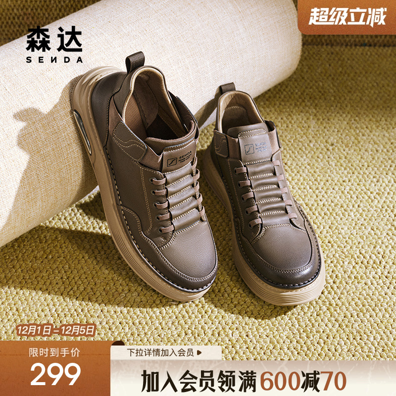 森达工装靴男子年冬款商场同款户外休闲平底低靴V3047DD4