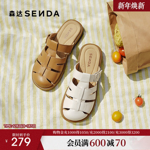 女款 猪笼包头凉拖鞋 2025夏季 商场同款 4DS37BT5 新款 森达罗马凉鞋