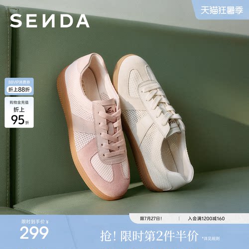 森达网面德训鞋女运动透气休闲鞋