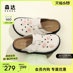 森达勃肯鞋女鞋2024新款夏季外穿舒适休闲厚底洞洞鞋凉鞋ZBB76BH4