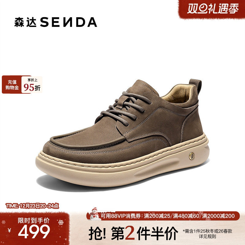 森达工装鞋男2025冬新商场同款户外徒步厚底休闲鞋2DR01DM5