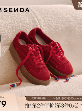 森达红色德训鞋女款26年春新款厚底绒面增高板鞋复古阿甘运动板鞋