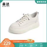 Свежие кроссовки для отдыха, белая обувь на платформе