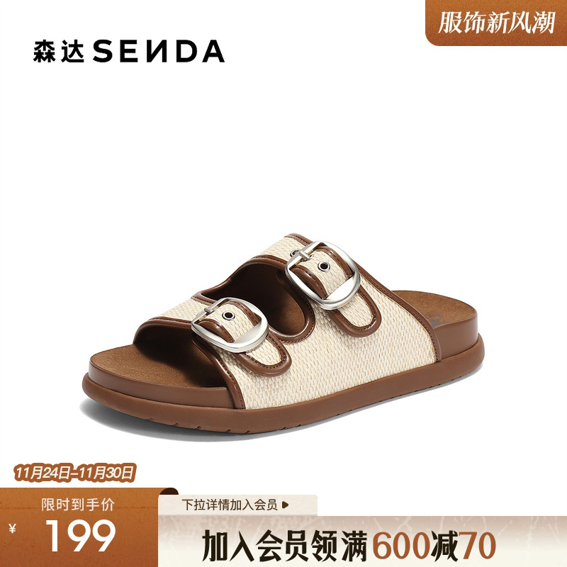 森达勃肯鞋女款2025夏新居家外穿百搭时尚厚底休闲凉拖鞋ZTG64BT5
