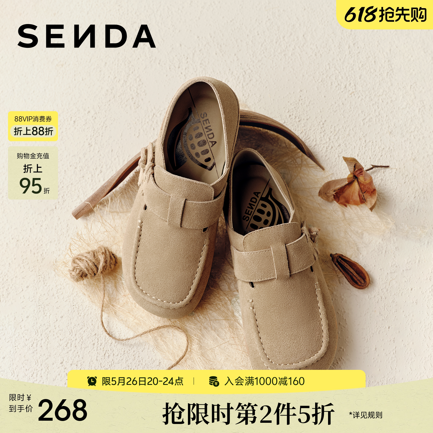 森达全包勃肯鞋厚底春季新款女鞋商场同款超火绝美一脚蹬外穿拖鞋