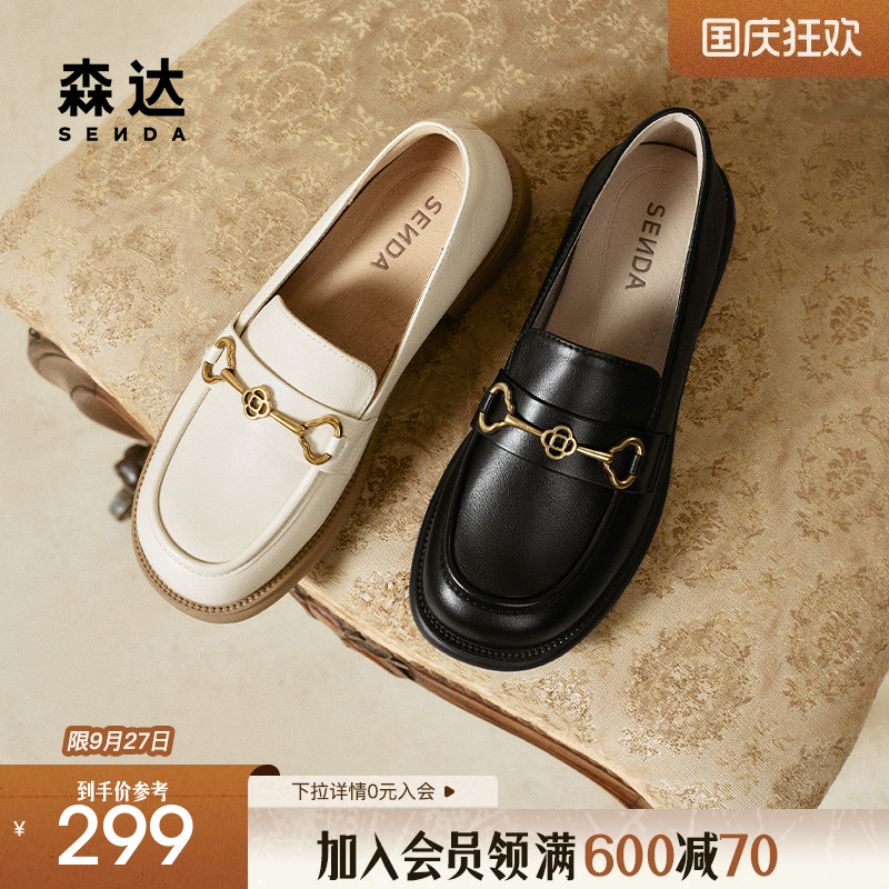 通勤职场舒适休闲