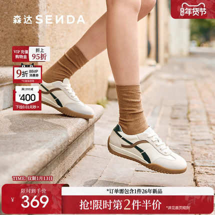 森达德训鞋女款2025新款户外运动休闲鞋商场同款百搭阿甘鞋4NRB7