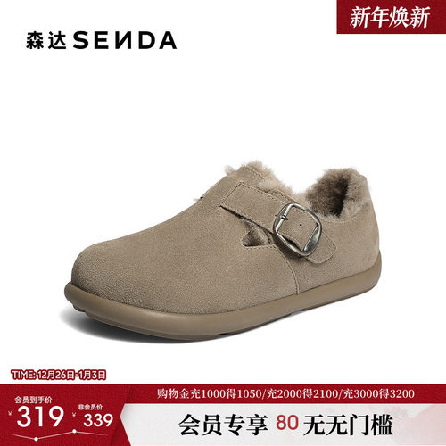 森达勃肯鞋男2025冬新舒适毛绒保暖平底户外休闲鞋VD015DM5