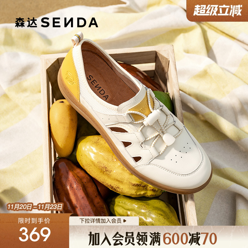 森达麦浪可可罗马凉鞋女款2025夏新商场同款休闲猪笼鞋4CFQ2BK5