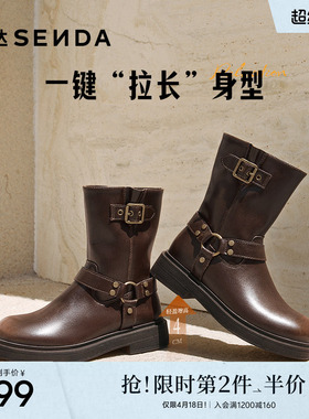 森达时装靴女25冬新潮流皮带扣户外机车风圆头休闲中筒靴ZTI67DZ5