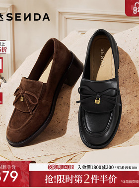 李兰迪同款森达小夜曲英伦风小皮鞋小个子增高厚底羊皮绒面乐福鞋