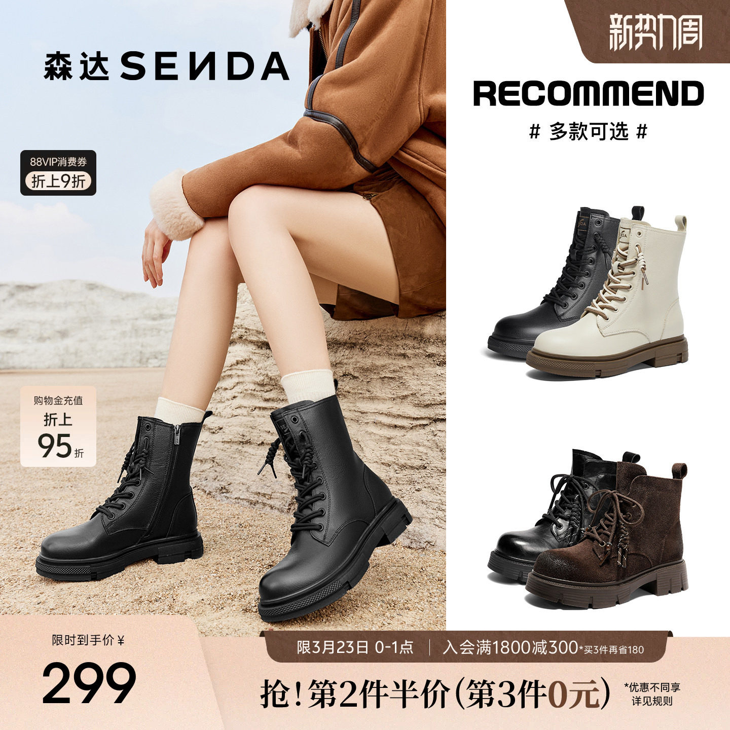 森达真皮马丁靴女冬款商场同款时尚英伦绒里厚底工装中筒靴XEC01