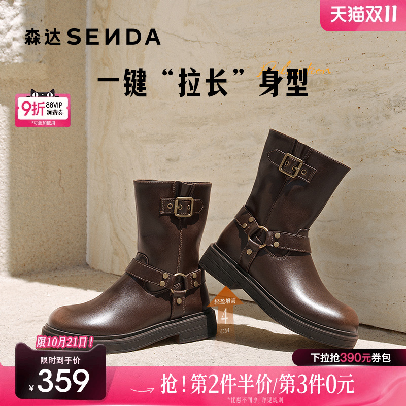 森达时装靴女25冬新潮流皮带扣户外机车风圆头休闲中筒靴ZTI67DZ5