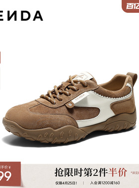 森达厚底阿甘鞋女26年新款不累脚休闲鞋商场同款增高运动鞋AAC01