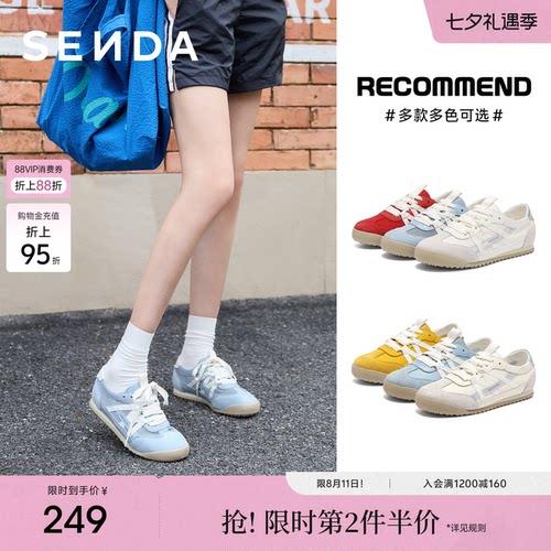 森达蓝色德训鞋女新款网面休闲鞋