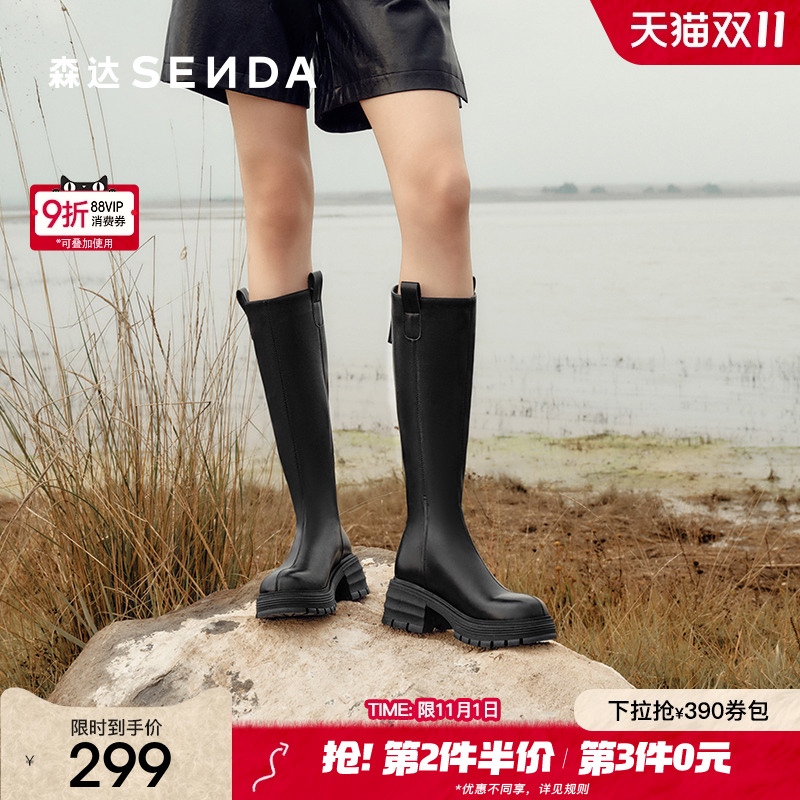 森达骑士靴女靴年冬商场同款机车风厚底增高绒里长筒靴XEY01