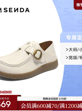 [定制小码32/大码42胖瘦脚]森达袋鼠鞋女款2025秋休闲鞋4URE6CM5