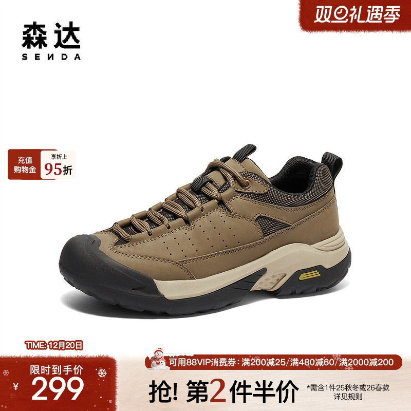 森达健步鞋男款冬新商场同款运动风厚底户外休闲鞋1KP01DM4