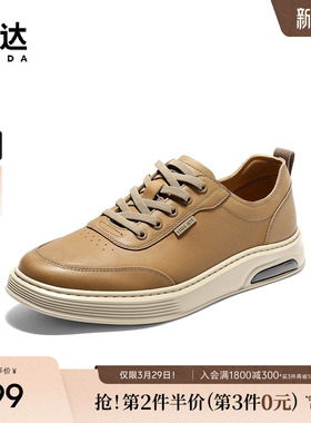 森达板鞋男秋季新款商场同款潮流时尚厚底休闲鞋K5H08CM5