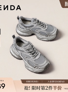 森达厚底超火老爹鞋女款2026年春季新款网面运动风灰色休闲鞋增高