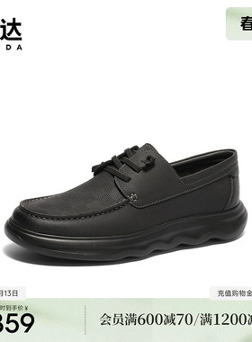 森达休闲皮鞋男新款商场同款舒适平底简约单鞋V9T22AM5