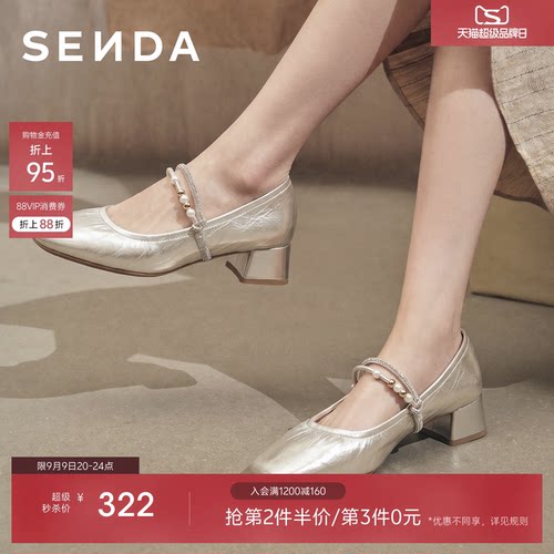 森达玛丽珍鞋女鞋26秋季新款商场同款法式中跟鞋单鞋高跟鞋ADA01
