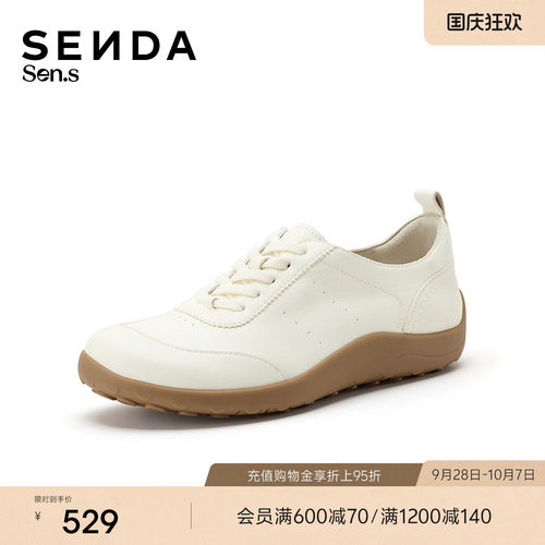 森达【Sen.s】运动鞋女2026秋新商场同款运动休闲小白鞋4BP20AM7