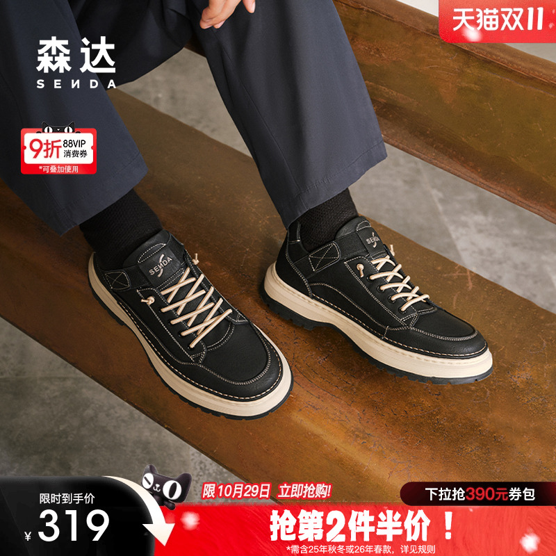 森达工装鞋男子年冬款商场同款户外潮流休闲鞋1SR01DM4