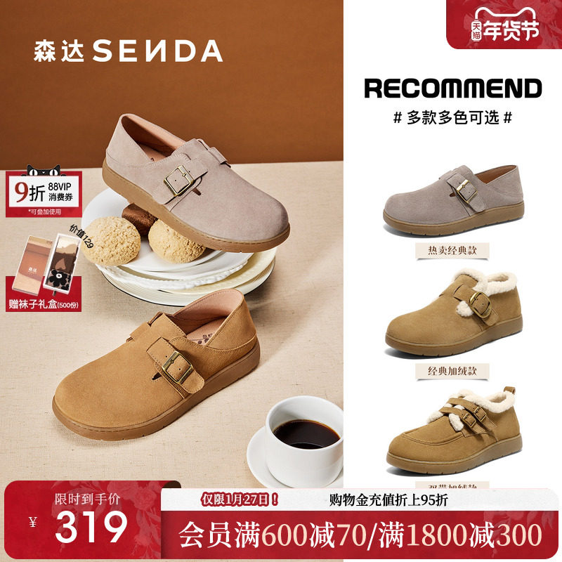 森达厚底勃肯鞋女鞋新款牛皮灰色增高一脚蹬超火真皮勃肯鞋博肯鞋,女鞋,勃肯鞋/软木鞋,淘宝优惠券,粉丝福利购,淘宝优惠卷