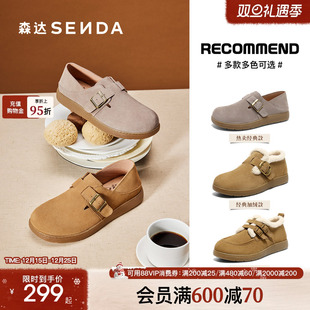 新款 女鞋 棉鞋 雪地靴加厚牛皮保暖鞋 森达毛毛鞋 厚底灰色勃肯鞋 冬季