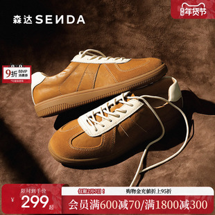 森达复古德训鞋女款厚底休闲鞋经典黑色运动板鞋棕色新款阿甘鞋子