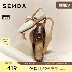 森达月光小羊皮玛丽珍女鞋26新款商场厚底内增高3cm法式单鞋皮鞋