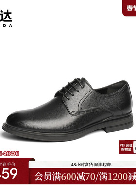 森达商务皮鞋男2025新款商场同款职业通勤正装皮鞋K4Y02AM5