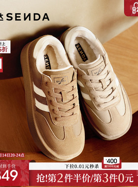森达厚底加绒板鞋冬商场新款面包鞋美拉德休闲毛毛鞋巨好看XKE01