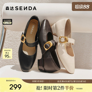 森达软羊皮粗跟玛丽珍女鞋春季新款法式高跟鞋中跟单鞋黑色皮鞋