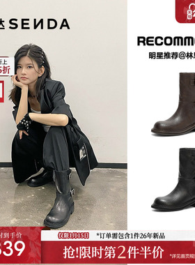 明星同款森达银河骑士中筒靴女25冬新机车风厚底西部靴短靴ZTI45